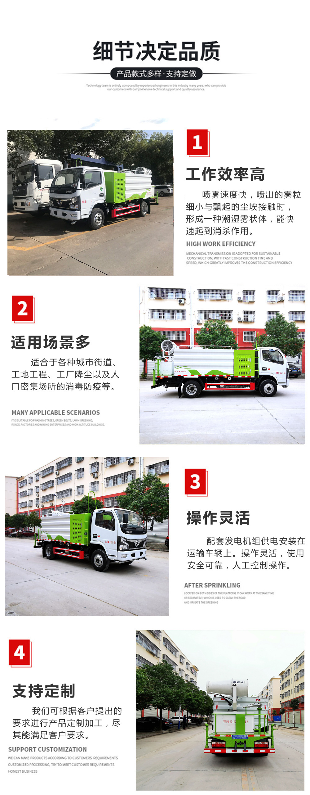 東風凱普特多功能霧炮車國六6.5立方/30-60米霧炮